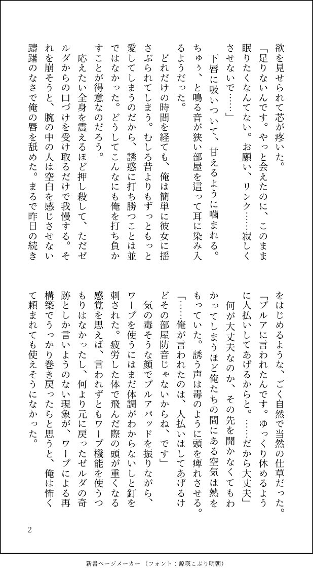 穂垂あき tweet media