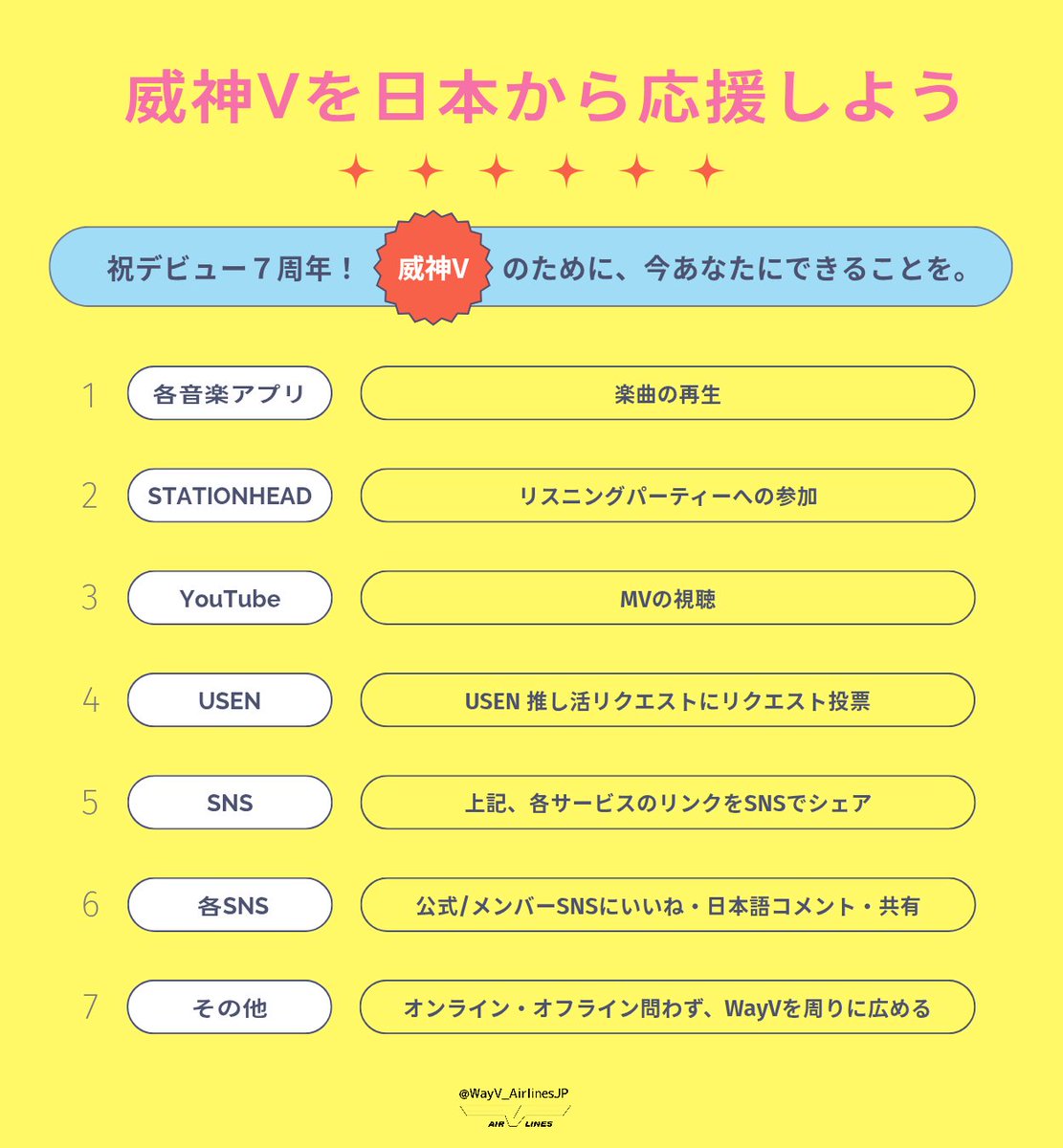 WayV Airlines JAPAN ✈︎❄️ tweet media