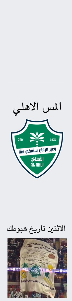 فهد المحياوي tweet media