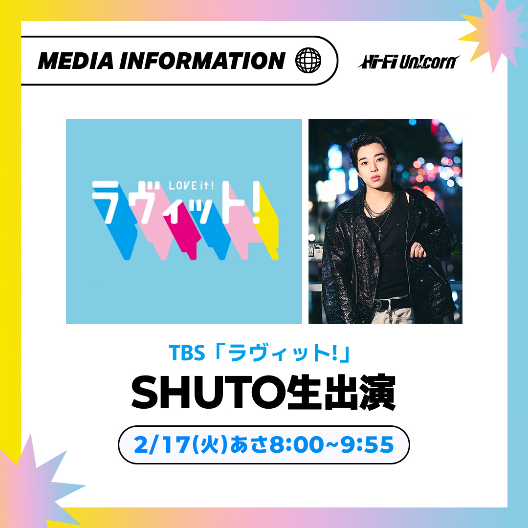 ／
📢このあと8:00〜
TBS「ラヴィット！」放送!!
＼

#SHUTO が生出演!! ぜひご覧ください👀✨

⏰放送日程：2/17(火)あさ8:00〜9:55

🔗詳細はこちら
tbs.co.jp/loveit/

<a href="/tbs_loveit/">TBS『ラヴィット！』</a>
#TBS #ラヴィット #HFU #ハパユ