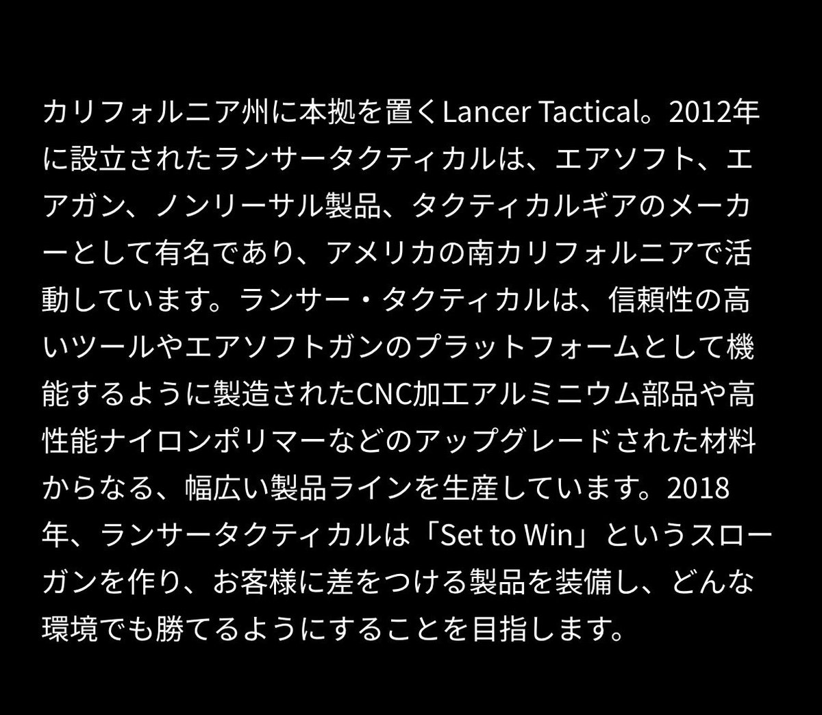 HACK_oacc's tweet image. ＼残り15名！／
#ミュージックサバフェス

今回の景品もヤバいぞ！
#LayLax 様より、
🎁LANCER TACTICAL🎁
ご協賛いただきました😭✨

こちらは「初心者同伴の"経験者"」のサバゲーマーの方への抽選で景品として1名に当たります👀🌟

見た目からもうかっこよすぎる🙌🏻🔥
当たった方の試射見たすぎる、、