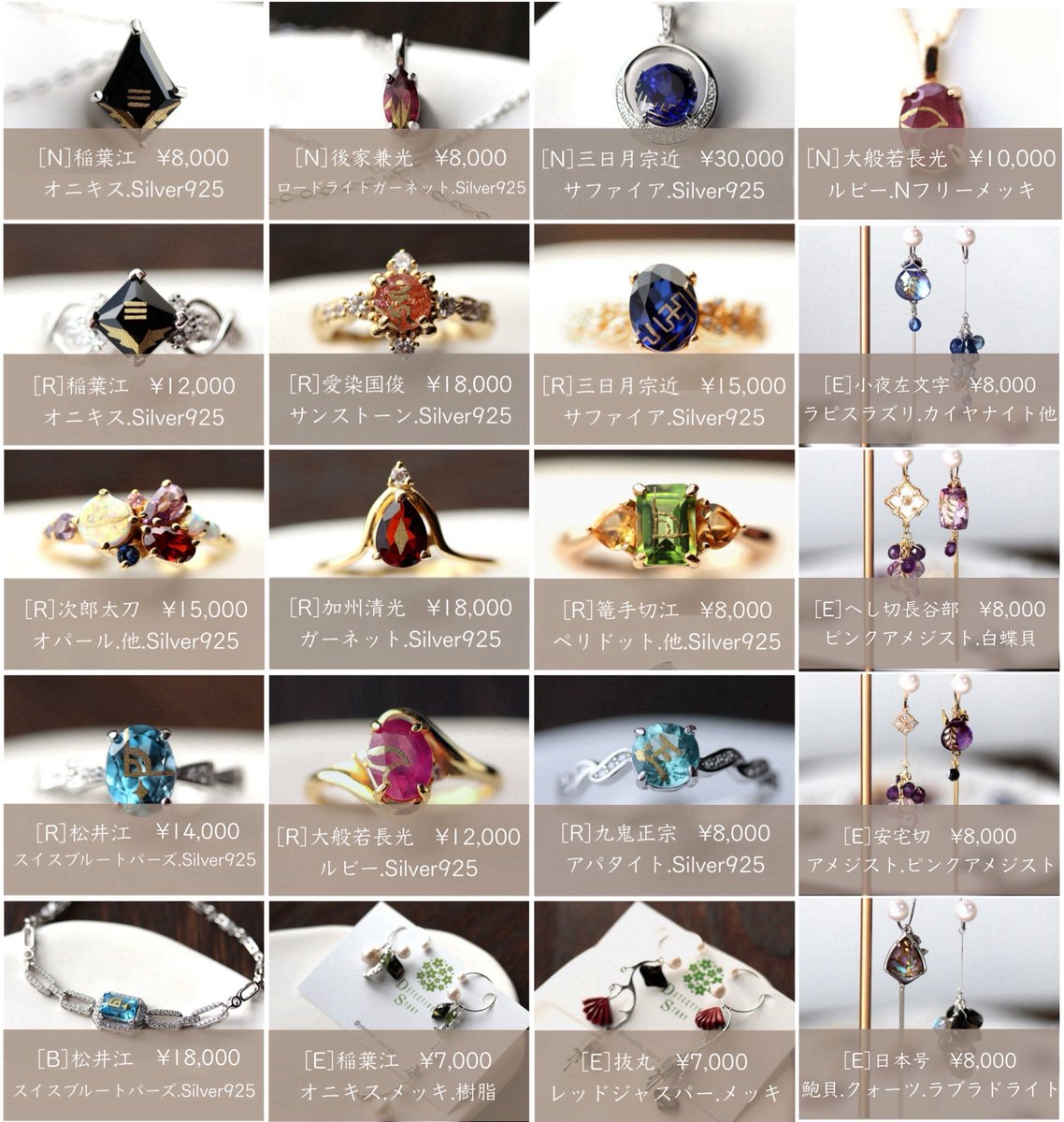 [お品書き]  拡散嬉しいです🙇🏻🫧

2月23日マリンメッセ福岡
閃華の刻　Ｂ館 さ49ab

1月の東京から追加や変更点もございますので、ご確認いただけると幸いです。