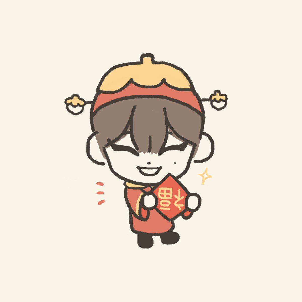 我怕今晚的祝福太多❤️‍🔥你会看不到我的问候
🥺我怕初一的鞭炮太响🧨你会听不到我的祝福🧧提前送上拜年小橡子，新春快乐，万事胜意🎆