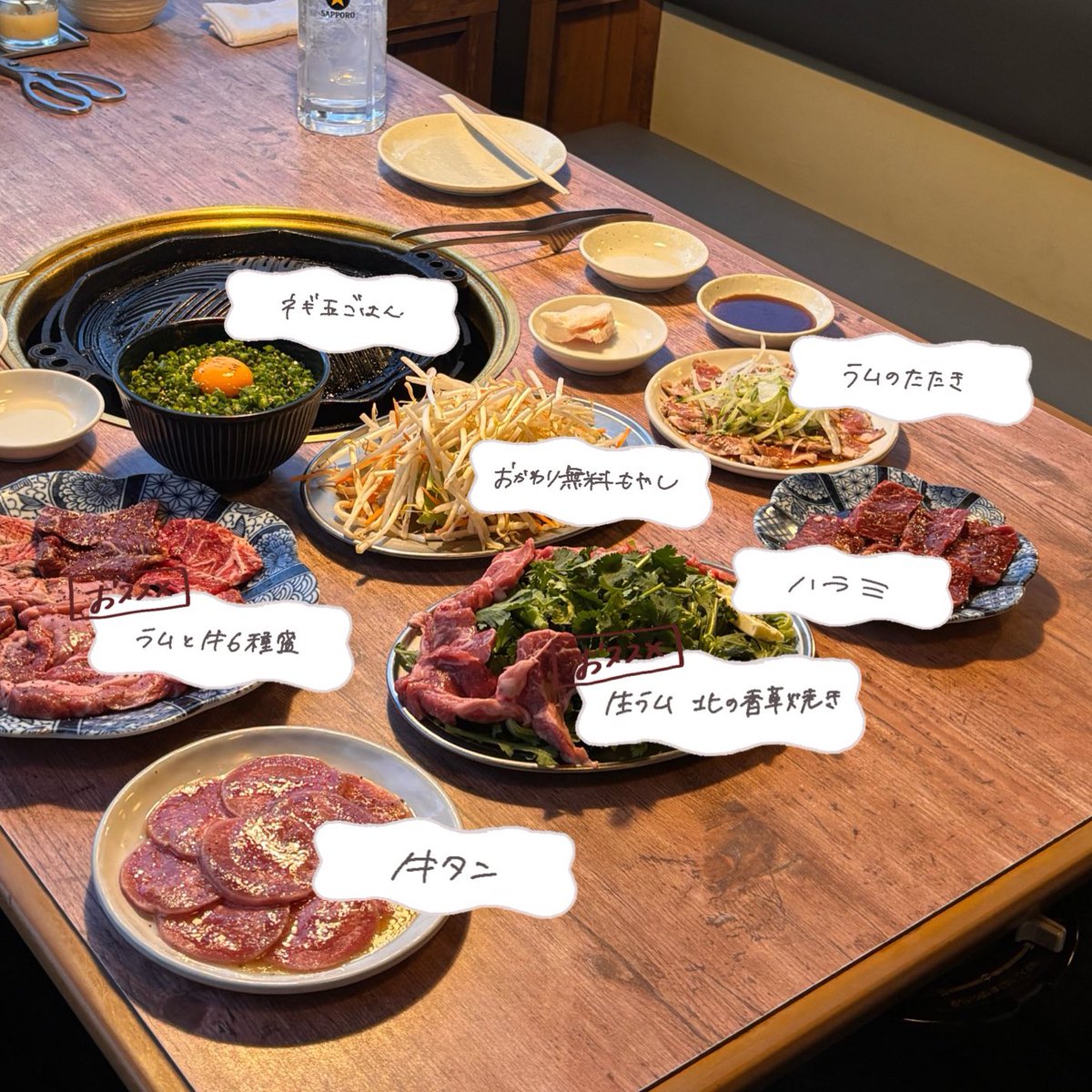 三軒茶屋の🈁結構やばいくらい美味しかったし生ラムでクセなくてほん𝒎𝒐𝒏𝒆𝒚感激なの( ˘͈ ᵕ ˘͈♥️)