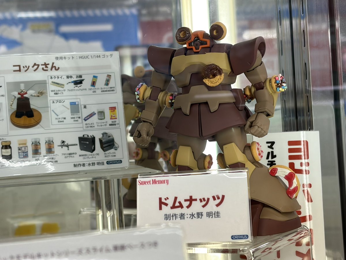 コックさんにお友だちが増えてたよ！