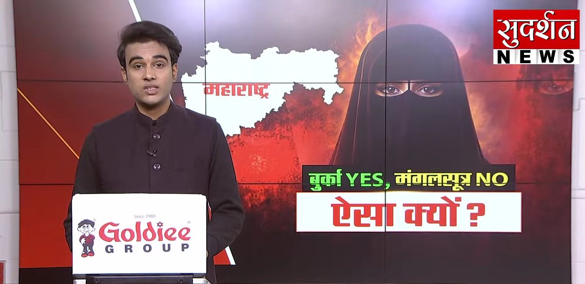 <a href="/SG_HJS/">Sunil Ghanwat 🛕🛕</a> एक ओर परीक्षा के दिन हिंदू छात्राओं को बिना किसी कारण के मानसिक उत्पीड़न का शिकार होना पड़ता है।

दूसरी ओर बुर्का जो कॉफी करनेके बहाने पहना जाने वाला सबसे आम भेस है उसे पहनने की अनुमति दी जाती है !

प्रशासन भेदभाव क्यों कर रहा है⁉️
Ban Burqa In Exams
#BurqaAllowed_MangalsutraNot