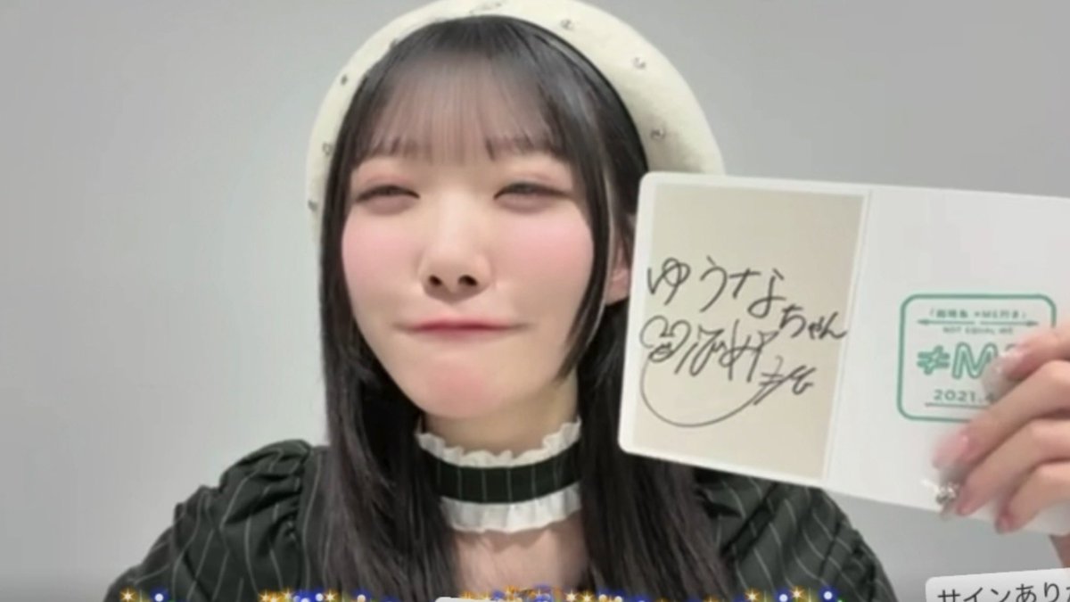 ゆうな tweet media