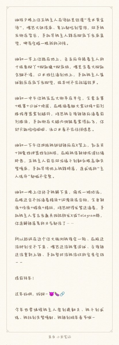 吉林戴pa锁的处男 tweet media