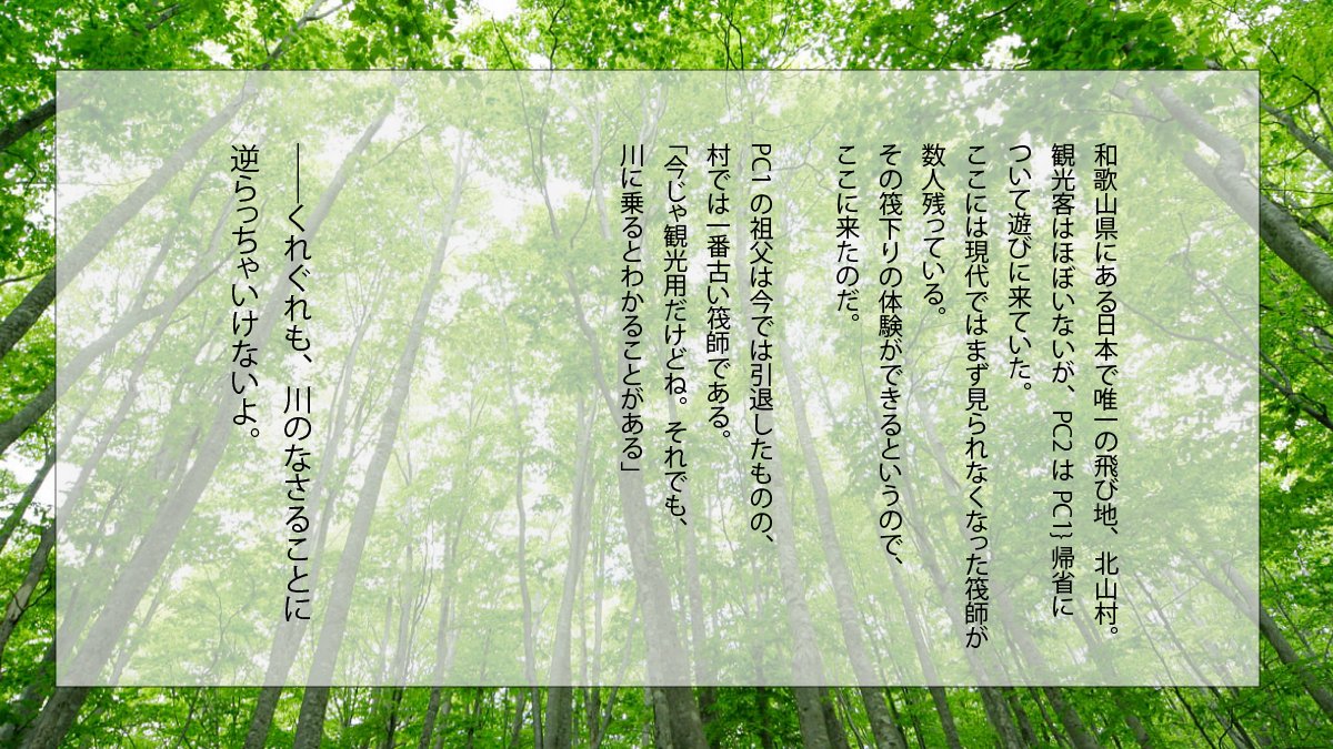 plum_murase's tweet photo. #インセイン #テストプレイヤー募集 #拡散希望
五月の新作トレーラーができました。仮組が終わりましたのでテストプレイヤーさんを募集します。よろしくお願いします。 https://t.co/HGnDnGOW8E
