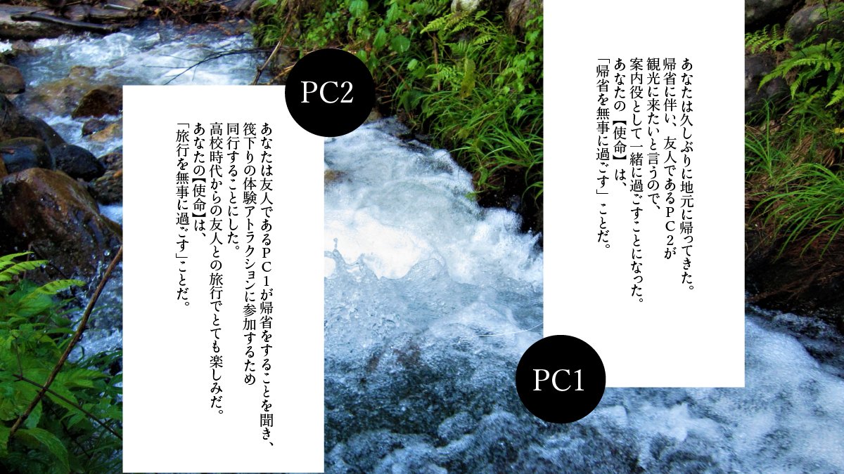 plum_murase's tweet photo. #インセイン #テストプレイヤー募集 #拡散希望
五月の新作トレーラーができました。仮組が終わりましたのでテストプレイヤーさんを募集します。よろしくお願いします。 https://t.co/HGnDnGOW8E