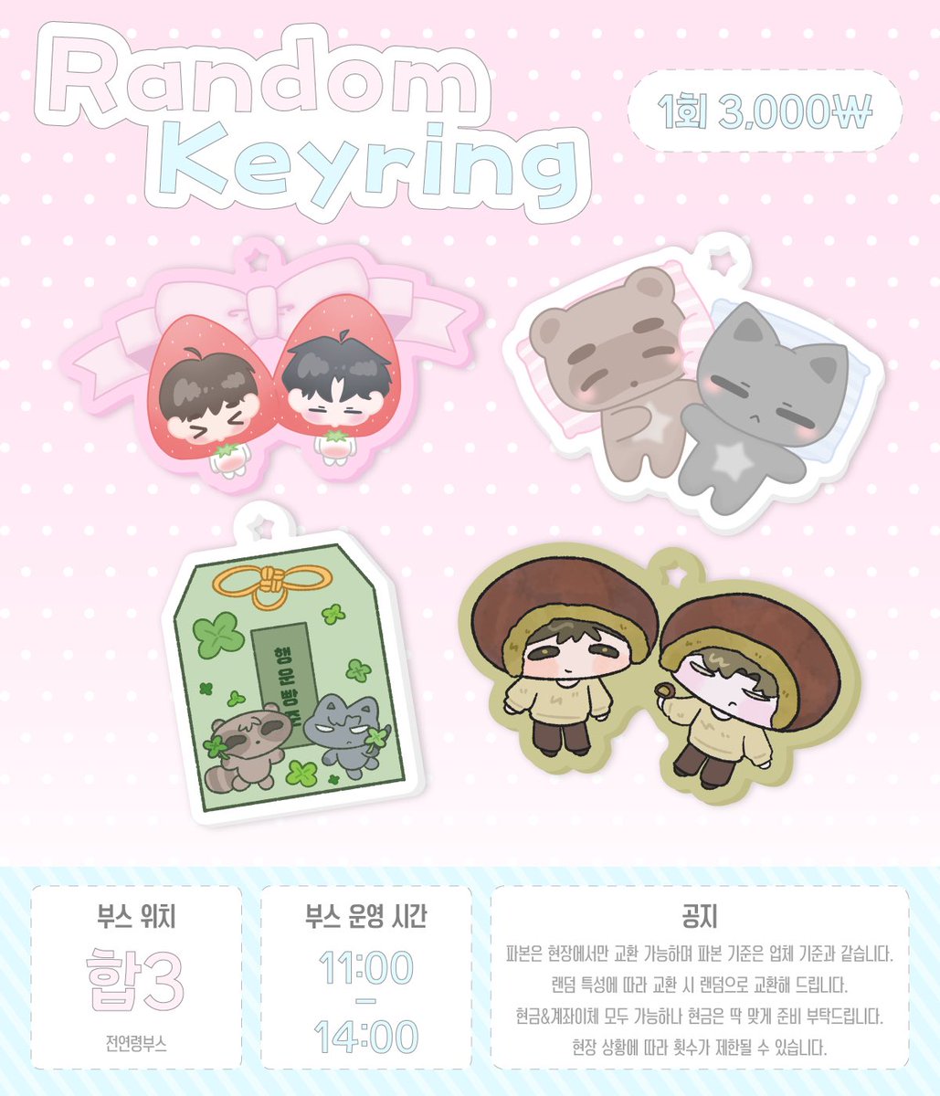 /ᐠ • ˕ •マ Ⳋ tweet media