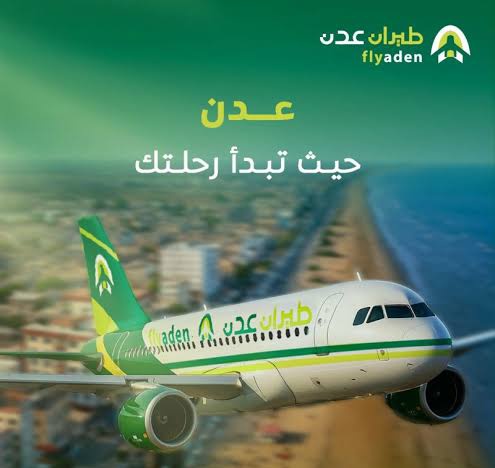 عجائب الزمن في اليمن لا تنتهي.. "القطيبي" الذي تحول في لمح البصر من محل صرافة صغير إلى بنك، ثم فجأة إلى شركة طيران دولية 
فلاي عدن! 
لا نحسد أحداً على (الحظوظ) التي جعلت المدرس.. قائد محور 
 والطيار بائع قات 😂 فهذا واقعنا المرير. 
​لكن أن تصل الاستهانة بالناس إلى حد احتجاز حقائب