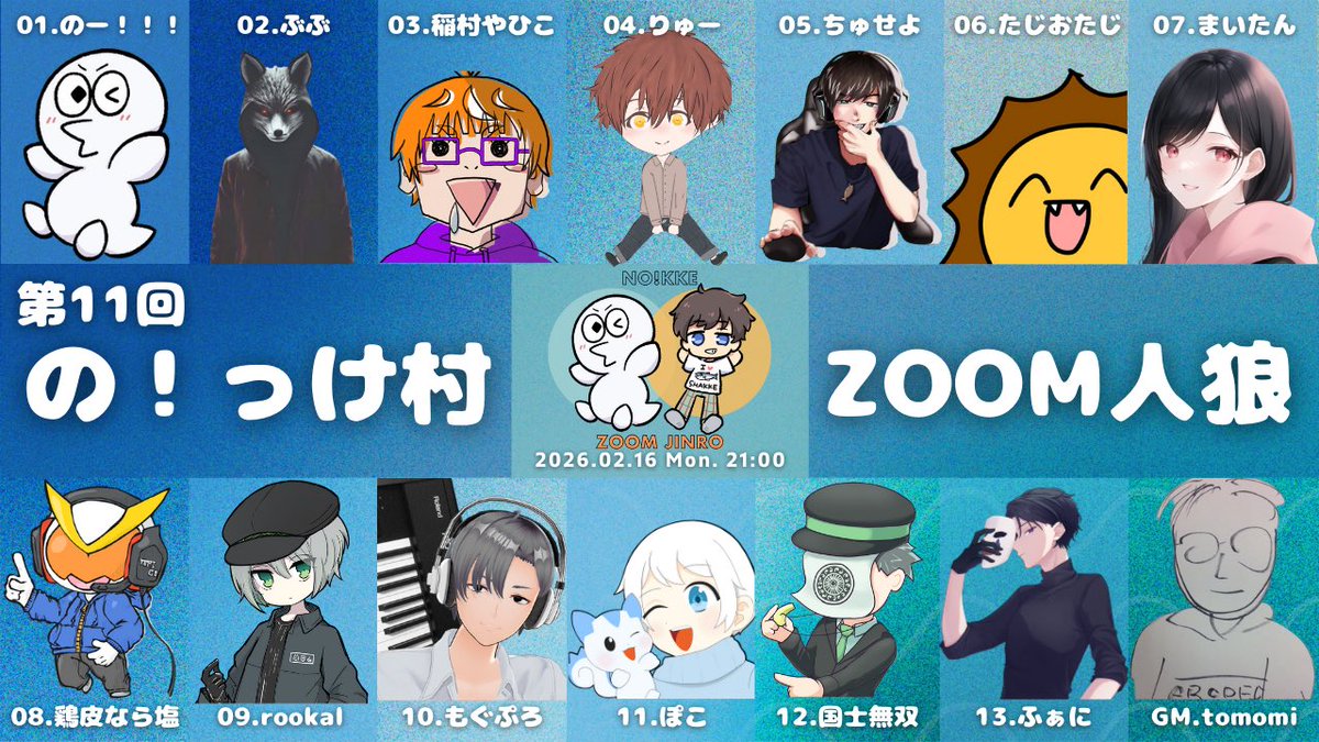 いつも楽しいの！っけ村✨
スタートぉ♪
youtube.com/live/B4hCwPHIS…