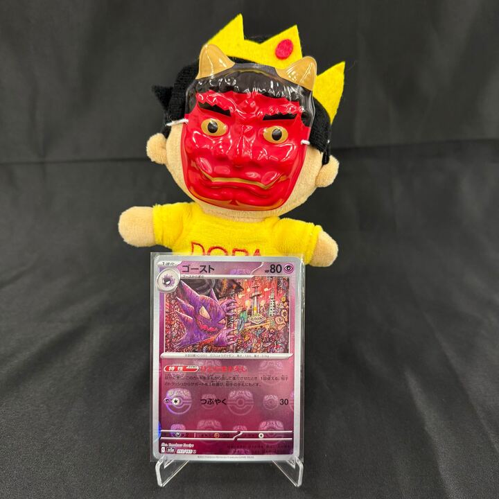🔥リベンジ 特別企画🔥

ゴースト マスターボールミラー🎁

・応募条件
フォロー&amp;リポストのみ

・応募期間
2/17 23:59まで

・当選確率UP 方法

ゴースト マスターボールミラー
👆これをリプライ投稿

更に当選者が引用RPしてたら+αなにか🎁
