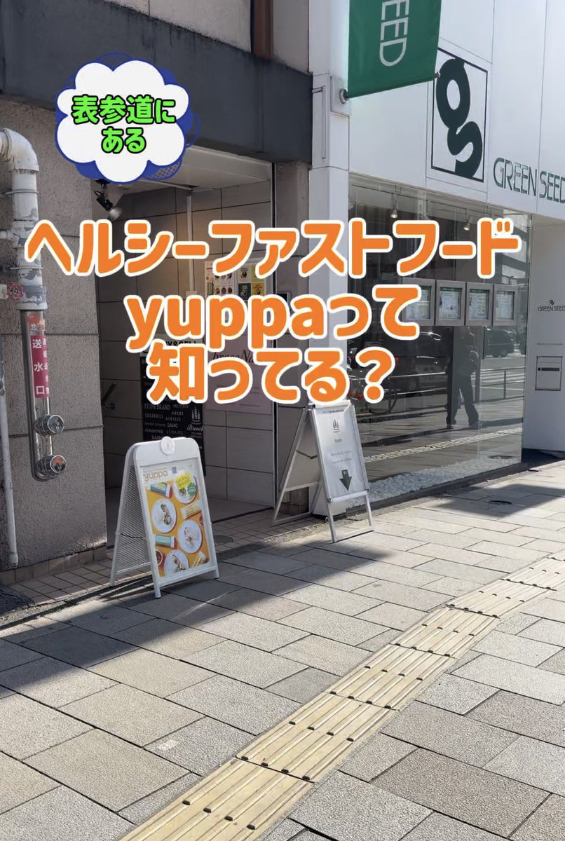 Street Girls Snap tweet media