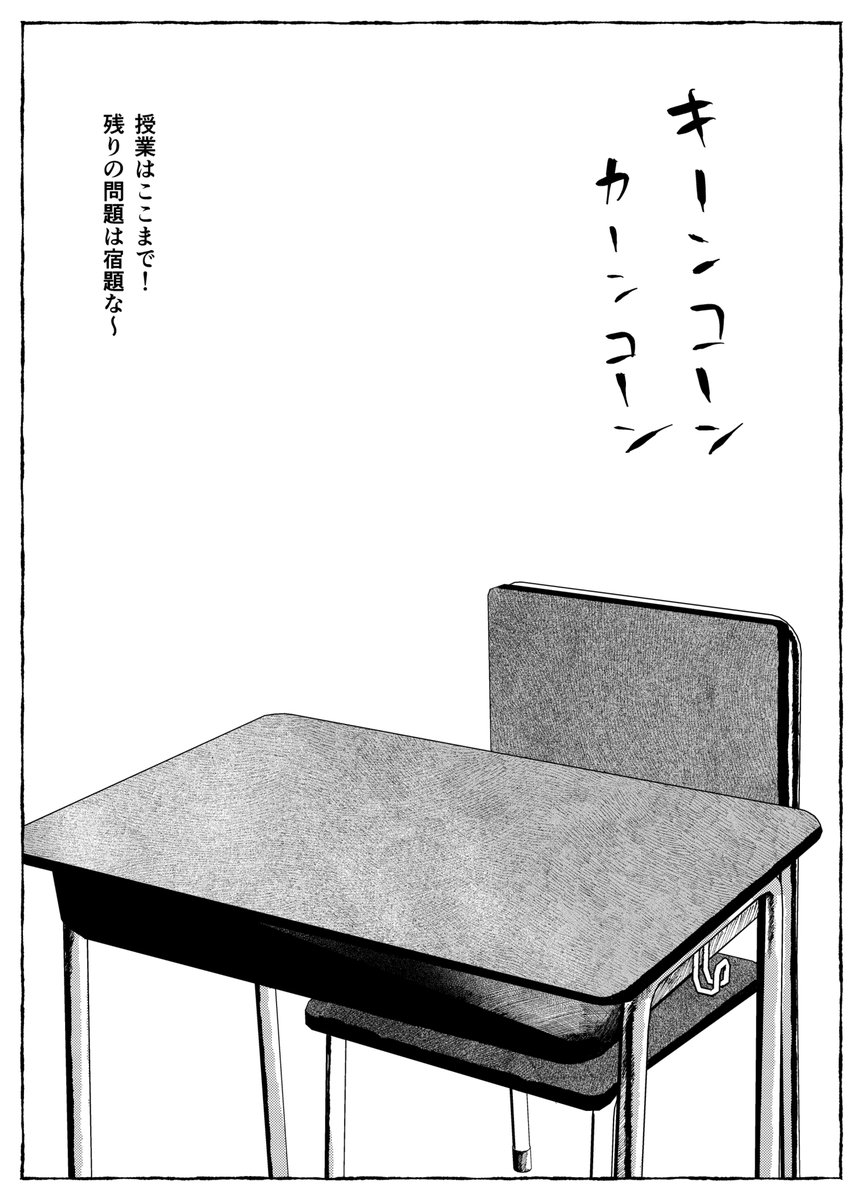 普段は男勝りな女の子 