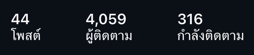 คุณ : แอคหลักกดใจ 3 โพสล่าสุดให้เรา
เรา : เอาแอคในภาพฟอลคุณ🪷

#แลกไลก์ไอจี #แลกไลค์ไอจี #แลกไลค์ #แลกไลก์ #แลกไอจีหลัก #แลกไอจีเรียล #แลกไอจีเรียล #แลกเม้น #แลกฟอล #แลกฟอลไอจี #แลกฟอลไอจีเรียล #แลกเม้น #แลกไอจีเรียล