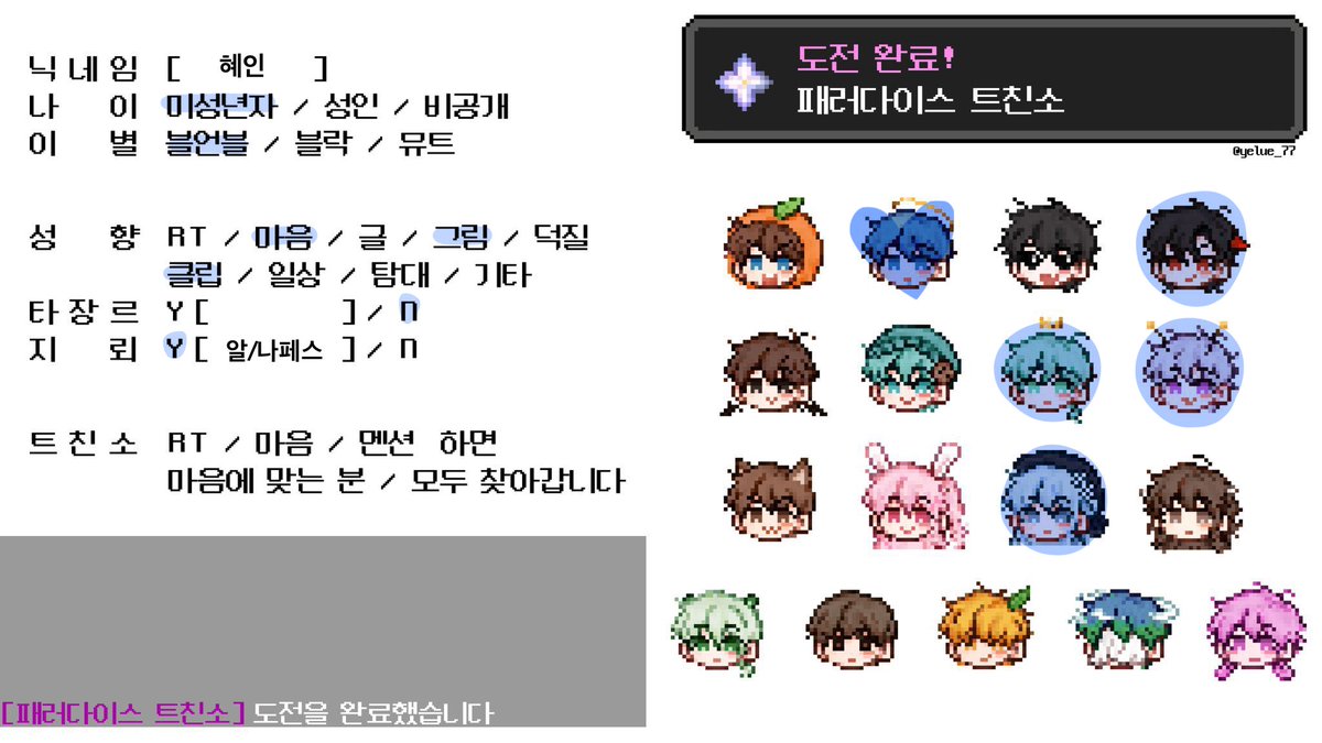 혜인 tweet media