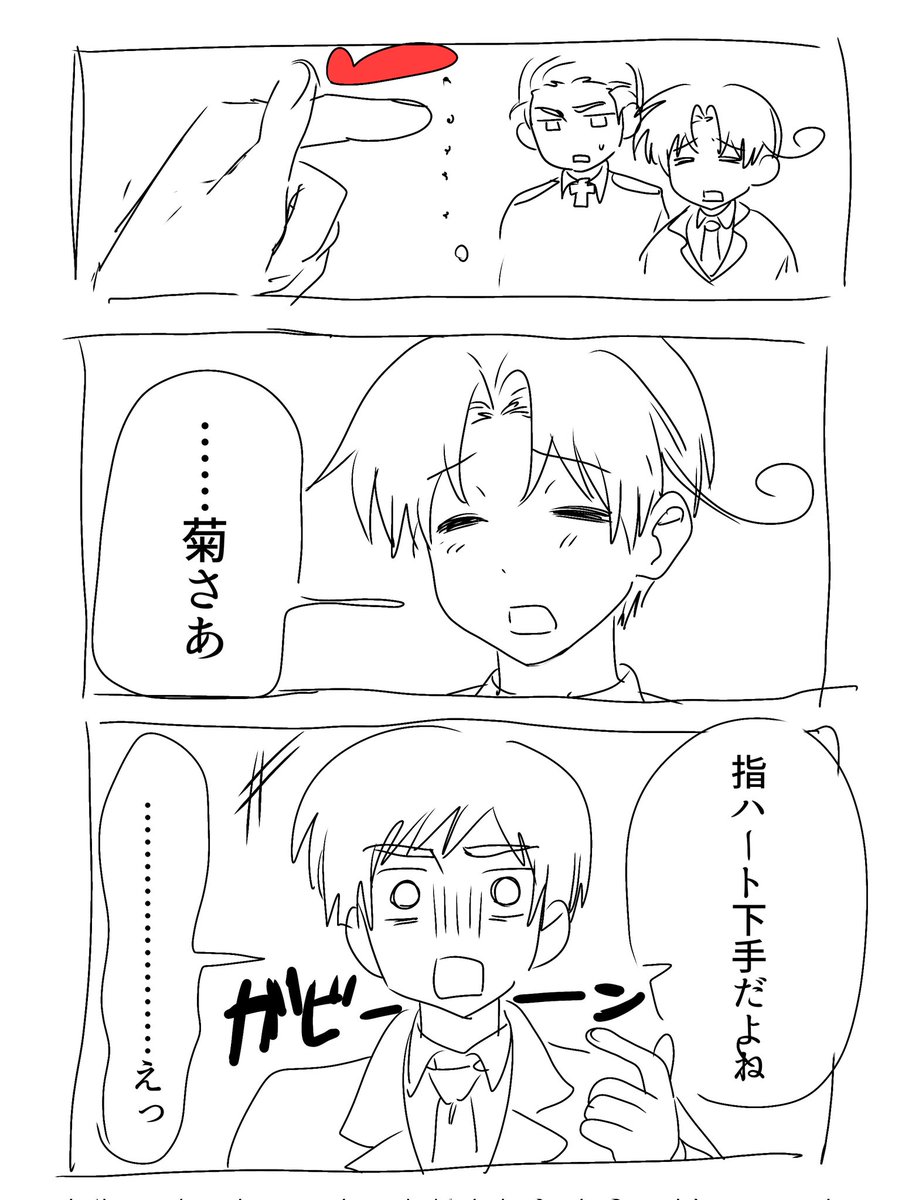 Post by お助け！ on X: 色々古い