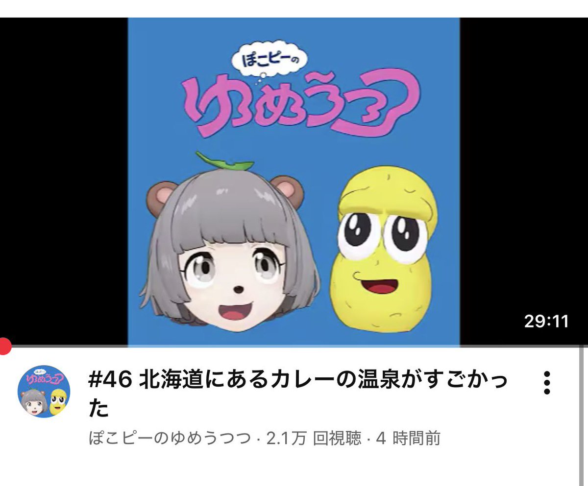 ぜったいあそこのなんカレー屋さんで嬉しい