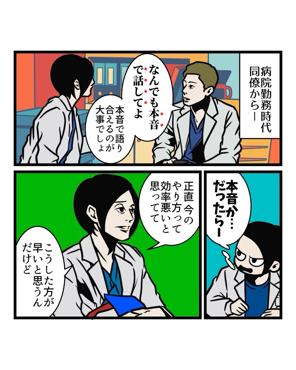 B.B軍曹 tweet media