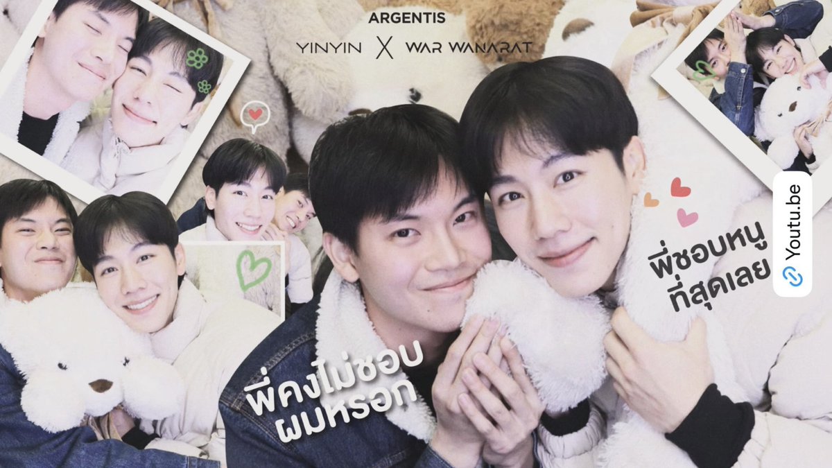 mothebestok's tweet image. พี่ทำขนาดนี้ถ้าถึงล้านมันมีอะไรแน่ๆเลยอ่ะ กรี๊ดดด ปั่นๆๆๆๆๆ
#yinyin_anw #warwanarat #หยิ่นวอร์