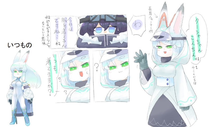 今描いてる子の過去絵 