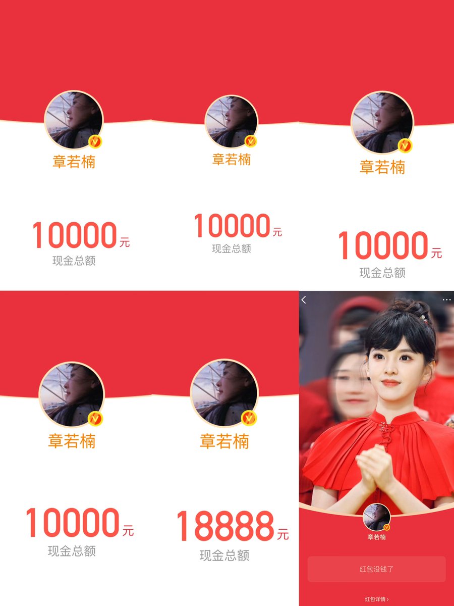 ZhangRuonanTeam's tweet image. 260216 | #จางรั่วหนาน #zhangruonan 
𝗭𝗵𝗮𝗻𝗴𝗿𝘂𝗼𝗻𝗮𝗻 𝗪𝗕 𝗨𝗽𝗱𝗮𝘁𝗲

วันนี้รั่วหนานมาแจกอั่งเปาให้เหล่าตราประทับน้อย รวมทั้งหมด 58,888 หยวน (ประมาณ 264,996 บาทไทย) 🧧 

พร้อมโพสต์อวยพรปีใหม่และชวนทุกคนมาแชร์เมนูอาหารมื้อพิเศษของวันนี้กันด้วยค่ะ 😊🩵