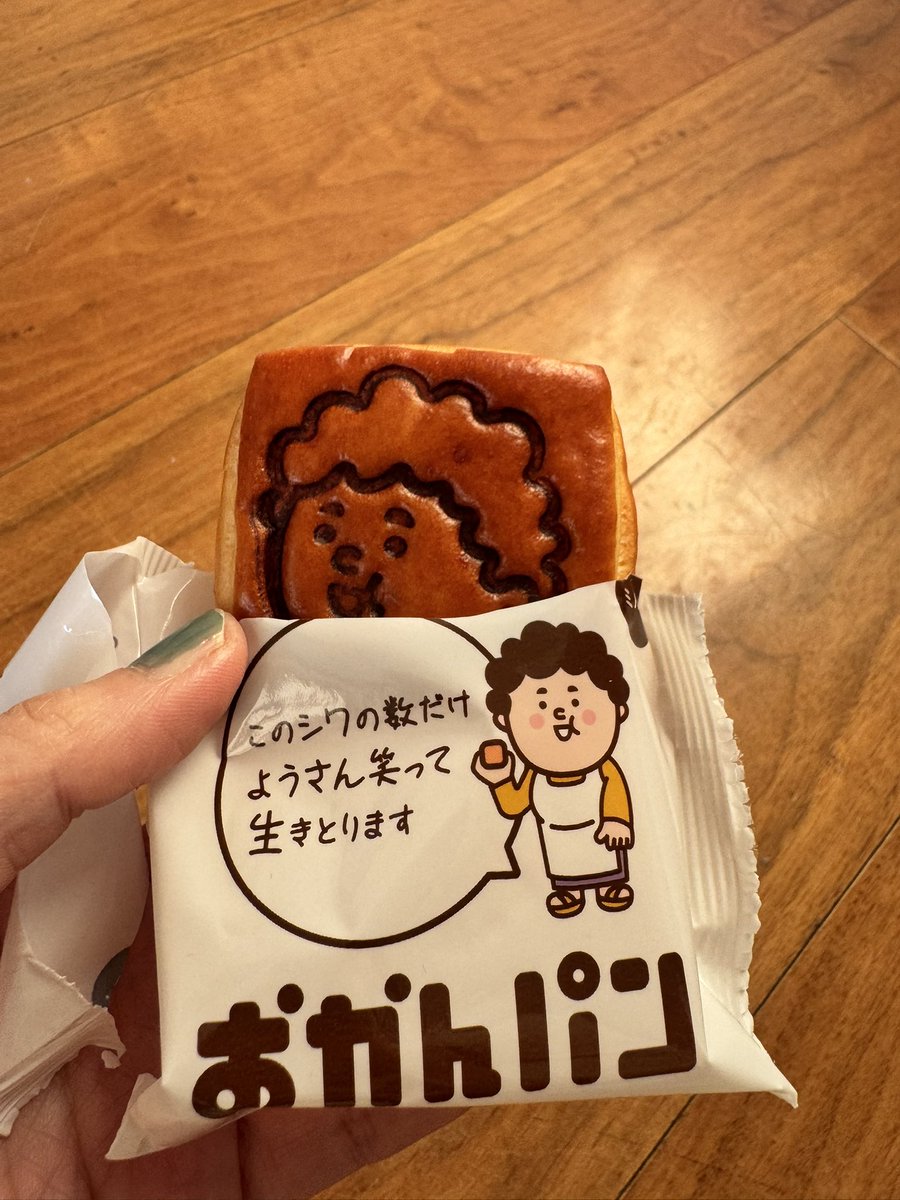 安藤裕子 (@YukoAndo_UCAD) / Posts / X