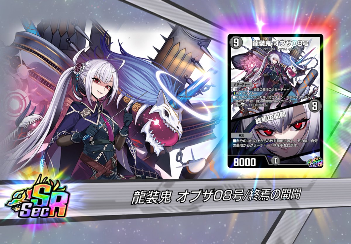 zeniscratch's tweet image. いいだろゼラチン