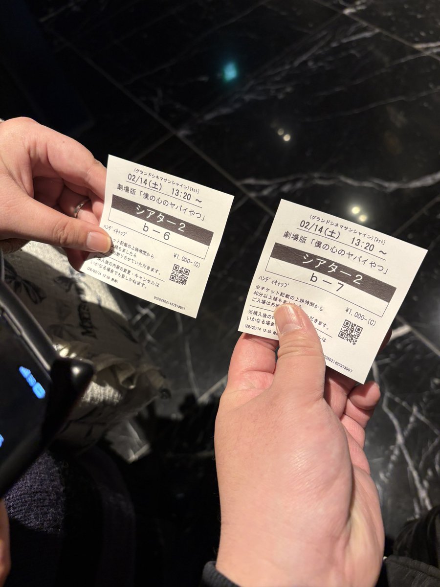 tanatos2go's tweet photo. 遅くなりましたが、2月14日バレンタインデーに、彼女と一緒に僕ヤバ映画を観に行きました。1曲目の挿入歌からうるうるしちゃって、最後は大号泣でした😭
僕ヤバに出会えて本当に良かった😭
テレビアニメ3期お願いします🙏
 #僕ヤバ劇場版 
 #僕ヤバ映画 https://t.co/1gfjj2ZVZP