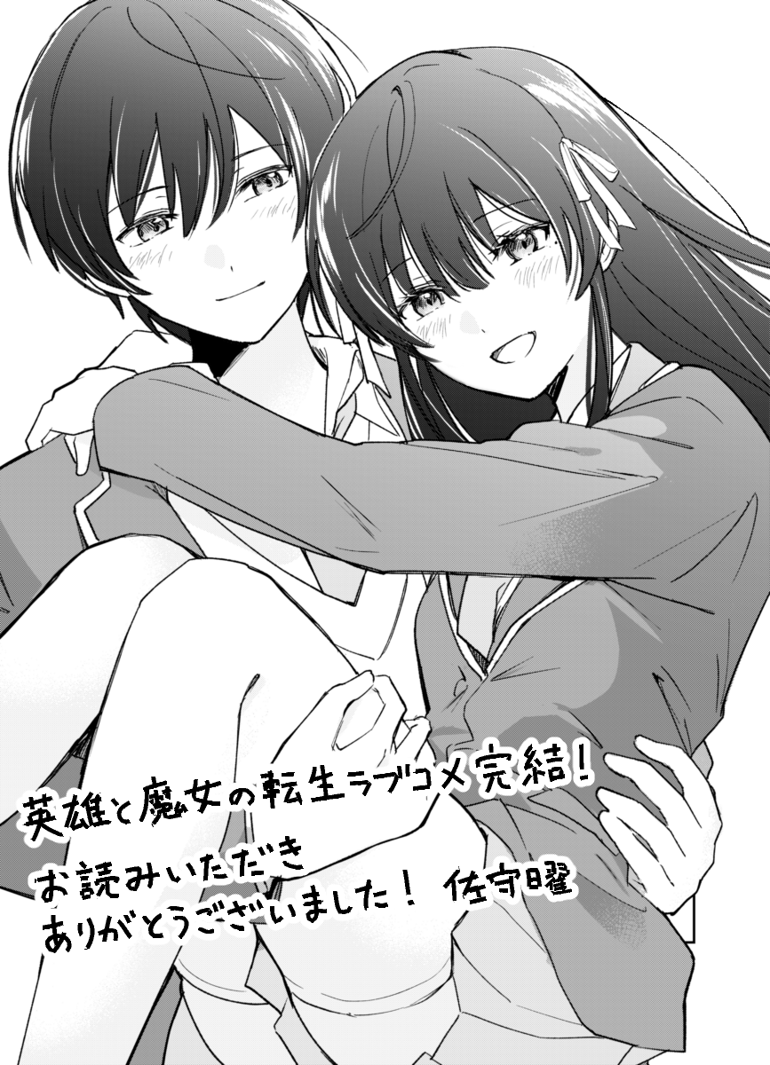 佐守曜 tweet media