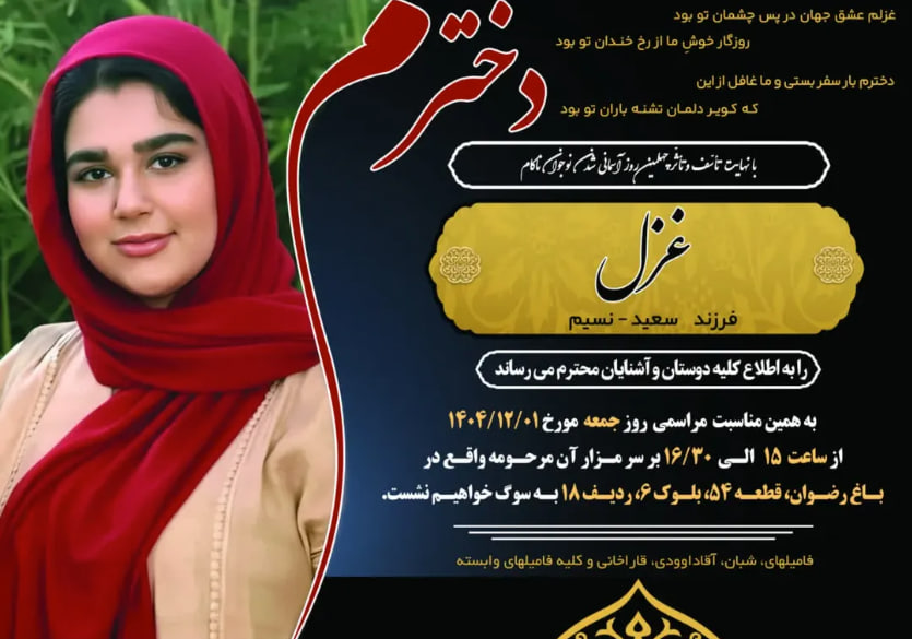 صدای اصفهان tweet media