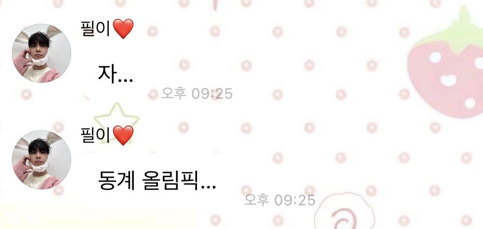 ㅋㅋㅋㅋㅋㅋ 동계 올림픽 얘기 나왓다