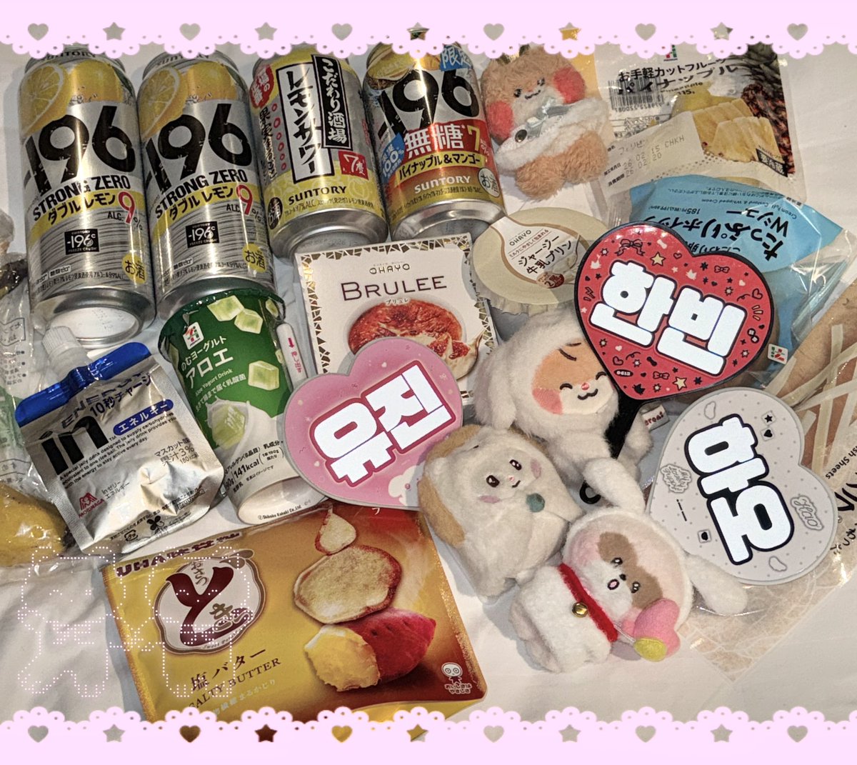 랑이♡ tweet media