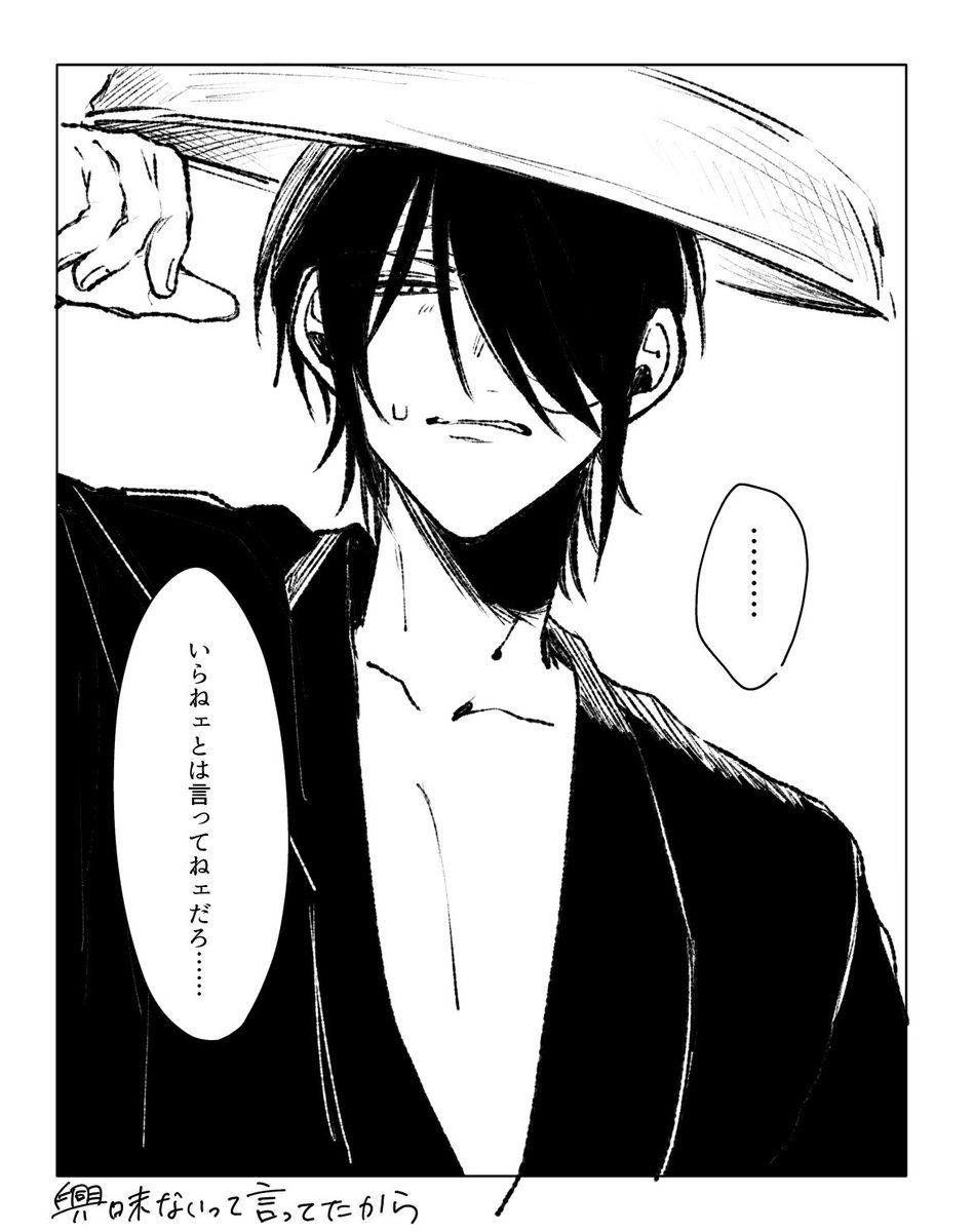 #gntmプラス　🍫くれが言えなかった