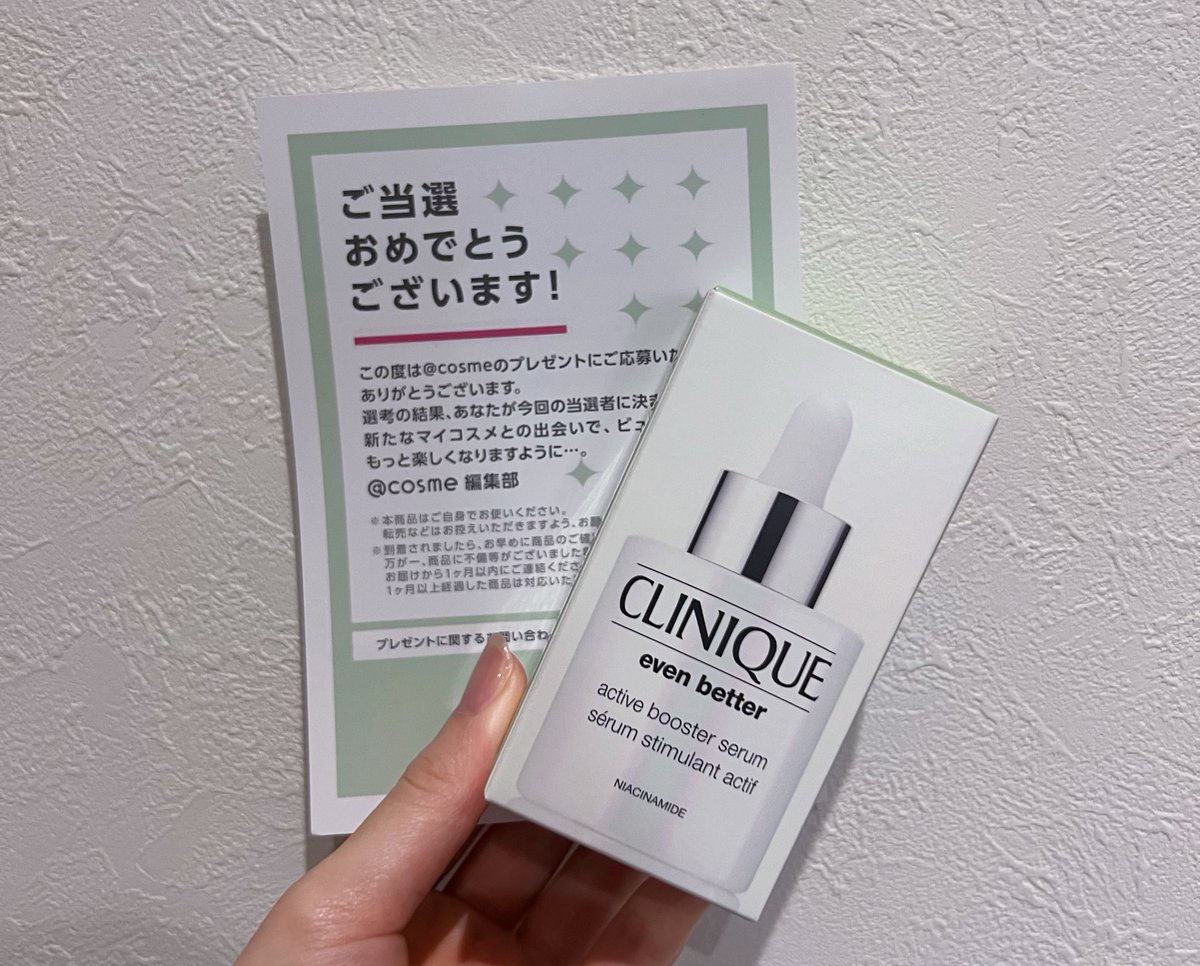 mn__mm3's tweet photo. アットコスメさん当選品- ̗̀🎁 ̖́-➰
CLINIQUEさんの薬用導入美容液(イーブン ベター アクティブ ブースターセラム)🤍🌿
"日本人のために研究・開発された"というところから既に期待大🥹
しばらくしたらレビューしよう〜🪄︎︎◝✩ https://t.co/Dm7hH9Nabr