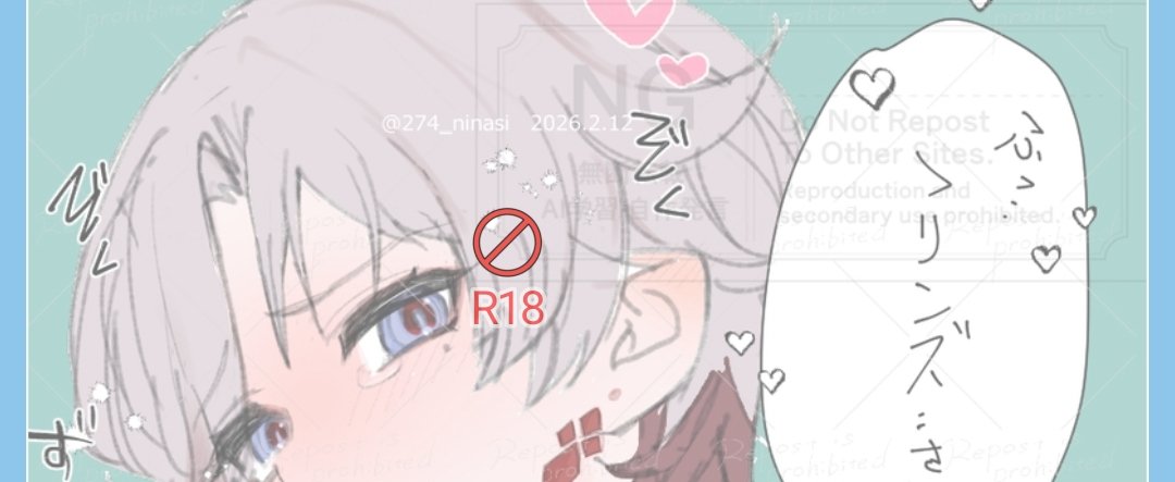 🪶がアレコレされてる妄想ができる工ロい絵。🕯️さんは不在です。⇒こそフォロ限定公開 - 274（になし）
地雷多き垢の為注意書き読まれたし poipiku.com/11846037/12766…