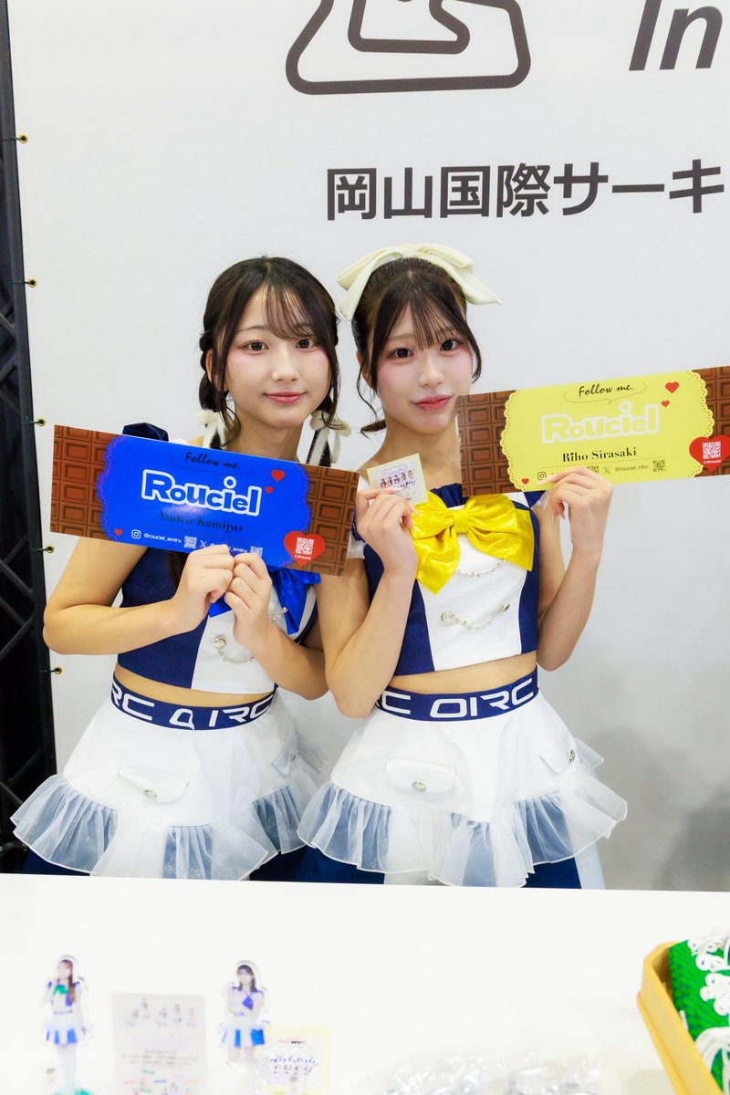 Roucielの上条あみるちゃんと白咲里保ちゃんのツーショット📸✨✨😄
大阪オートメッセ2026
＃上条あみる　ちゃん
<a href="/rouciel_amiru/">上条あみる Rouciel💙</a> 
＃白咲里保　ちゃん
<a href="/rouciel_riho/">白咲里保 Rouciel💛</a> 
＃ルシエル
＃可愛い
＃撮影対応ありがとう
＃岡山国際サーキット
＃スーパーGT
