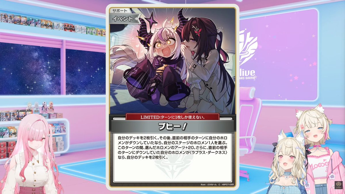 完全に理解した