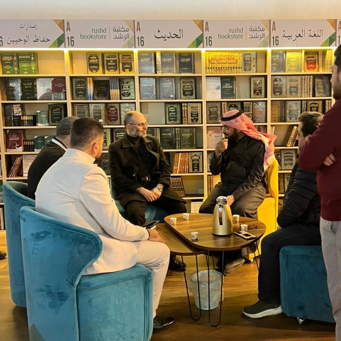 مكتبة الرشد tweet media