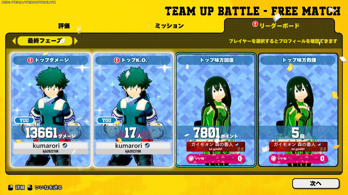 くまもん tweet media