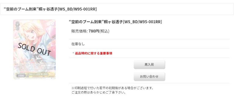 2/28・3/1のライブ前に紙しばきする気満々だったのにスタート地点にすら立てなくてこれ。