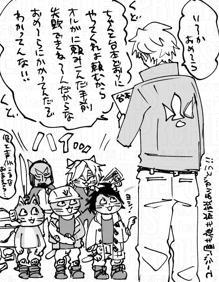 鉄華の祝祭、ユージンのサプライズ前説昼も夜も本当にありがとう😸😸😸収録前にこういう場面があったかもしれないとおもうと笑える😹 