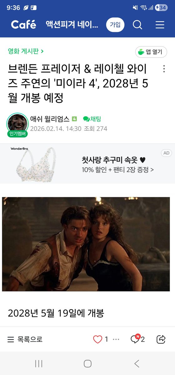 에에엣??????
오피셜이면 대환영.
3은 걍 없던걸로 쳐!!!!!
