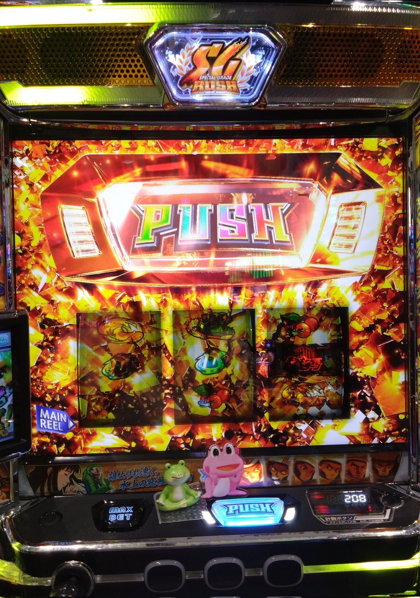 配信300日目 モンキーターンV 投資2800 回収339 -2461 モンキー打てた