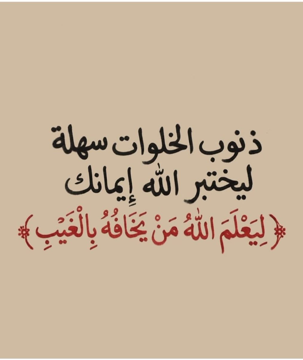 Awad344m's tweet image. 