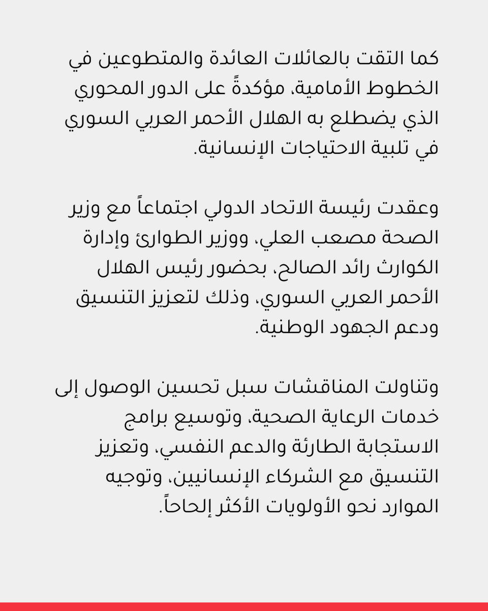 IFRC Middle East and North Africa tweet media