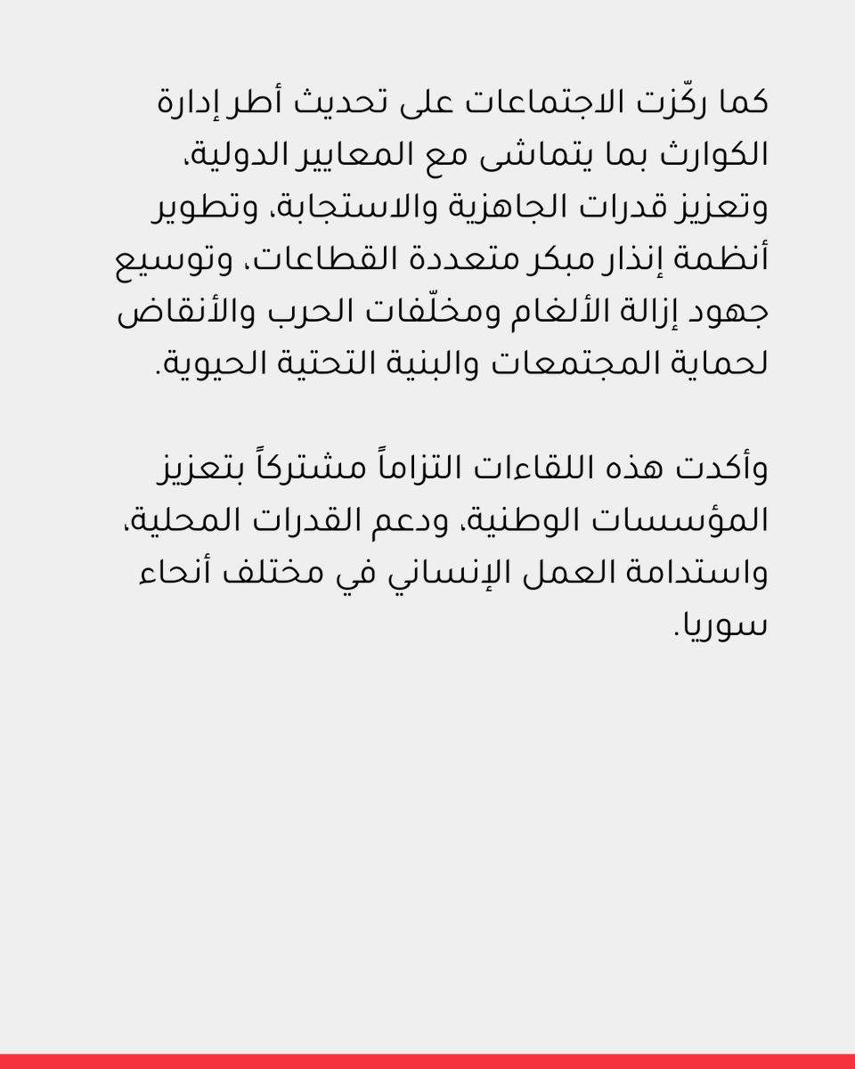 IFRC Middle East and North Africa tweet media