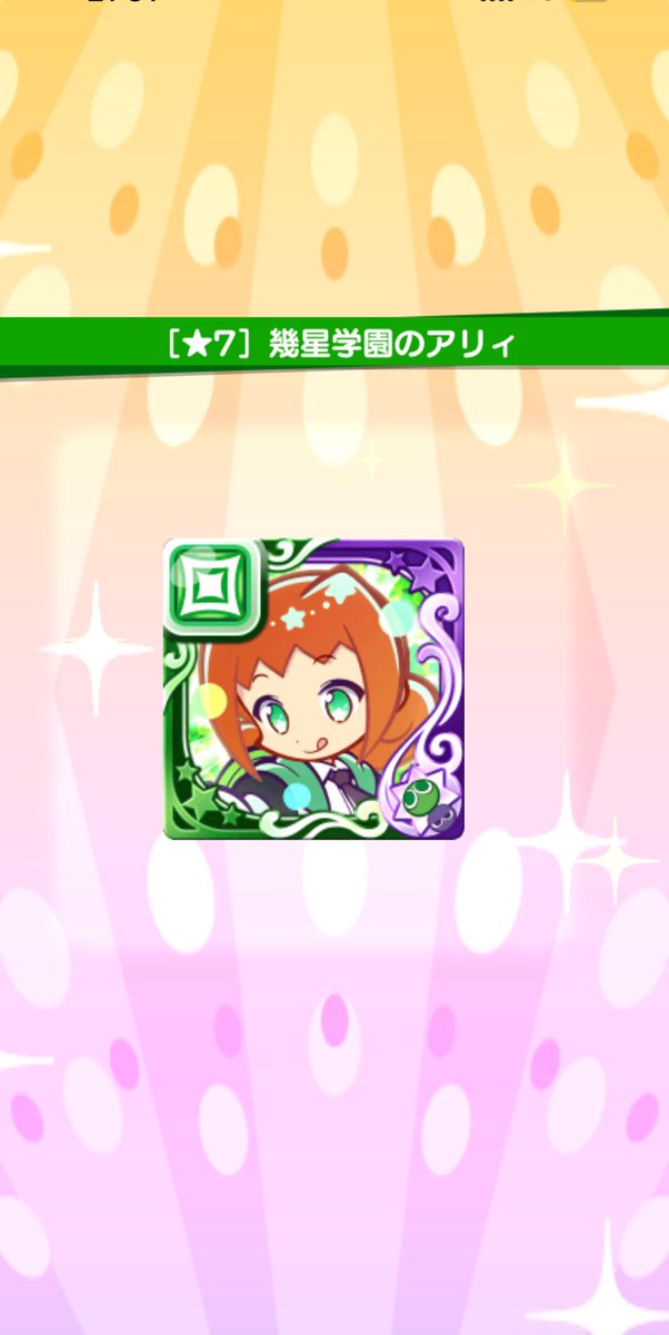 hydrangea_mb2's tweet photo. 意地でもアリィを星7にする((
ラフィソルは…ワイルドさんが足りません… https://t.co/lbN3nhmETj